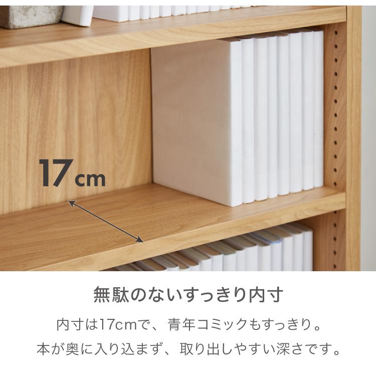 コミックラック 70 本棚 ブックラック マンガ ほんだな オープンラック 収納 10段 ハイタイプ 収納 ブックラック 文庫本 アンティーク ヴィンテージ 代引不可_7