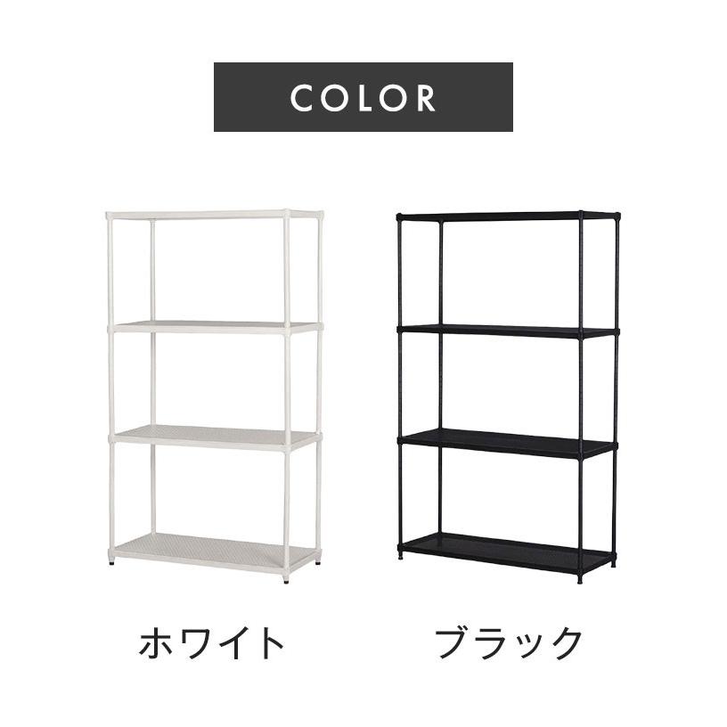 エキスパンドラック4段 幅90.8cm 奥行35.8cm ラック ラック収納