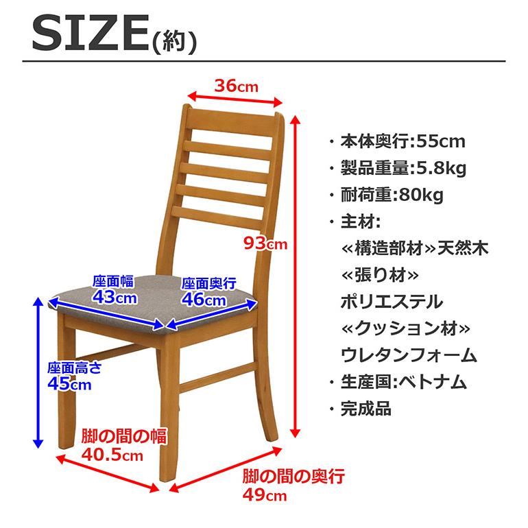 ハイバックチェア 組立不要 完成品 木製フレーム ハイバック ダイニングチェア ダイニング 面取り加工 椅子 チェア チェアー いす イス リビング 代引不可｜recommendo｜02