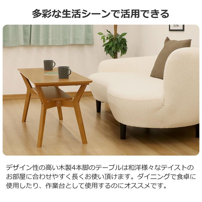 木製センターテーブル・ライトブラウン リビングテーブル 幅105 ラバーウッド 木目 センターテーブル ライト