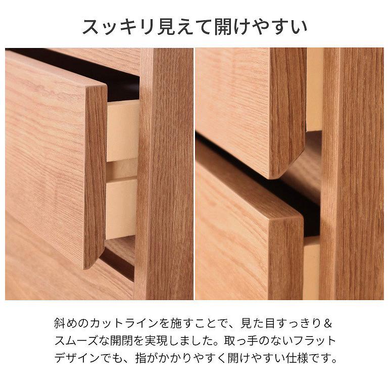 フィニット チェスト 幅58×奥行き40×高さ80cm 4段 木製 引き出し 収納