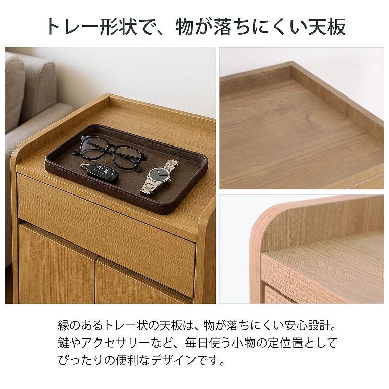 フィニット チェスト 幅58×奥行き40×高さ80cm 4段 木製 引き出し 収納