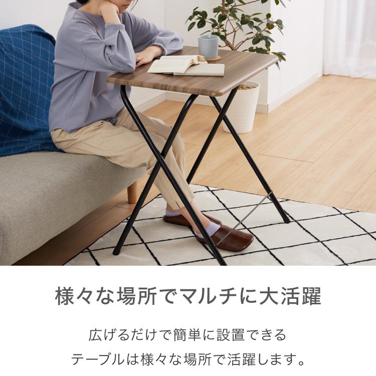 折畳テーブル Lサイズ 幅60cm 高さ71.5cm 折りたたみテーブル デスク