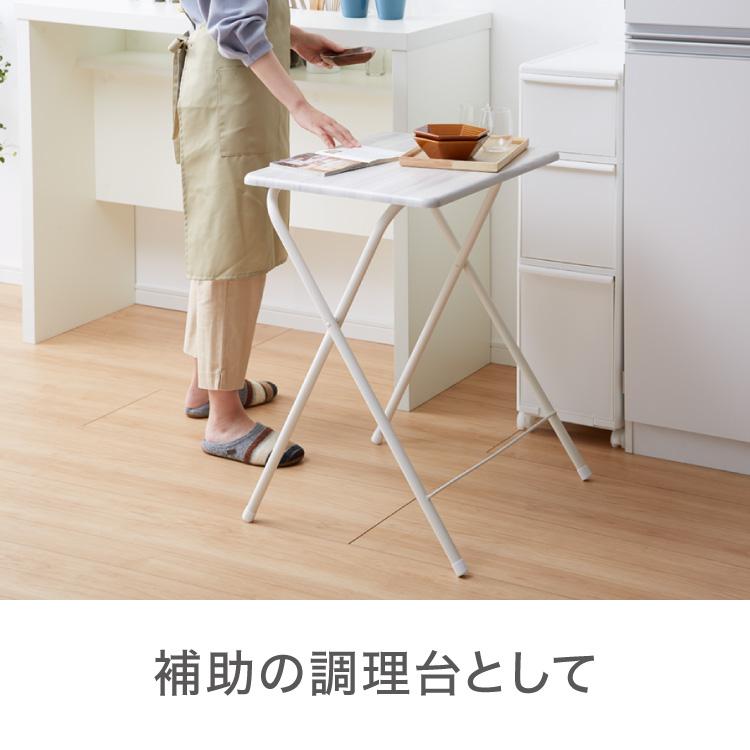 折畳テーブル Lサイズ 幅60cm 高さ71.5cm 折りたたみテーブル デスク