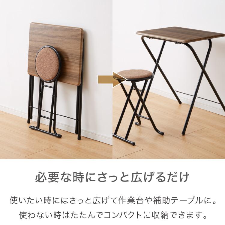折畳テーブル・チェアセット 幅60cm 折りたたみテーブル 折畳テーブル・チェアセット 幅60cm 折りたたみテーブル