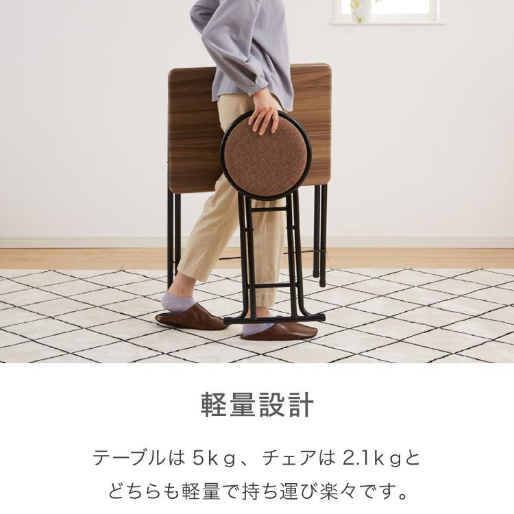 折畳テーブル・チェアセット 幅60cm 折りたたみテーブル 折畳テーブル・チェアセット 幅60cm 折りたたみテーブル