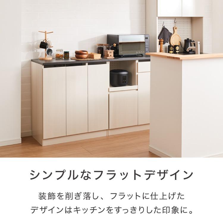ジェメリ ストッカー ホワイトウッド 収納 お皿 調理器具 キッチン 