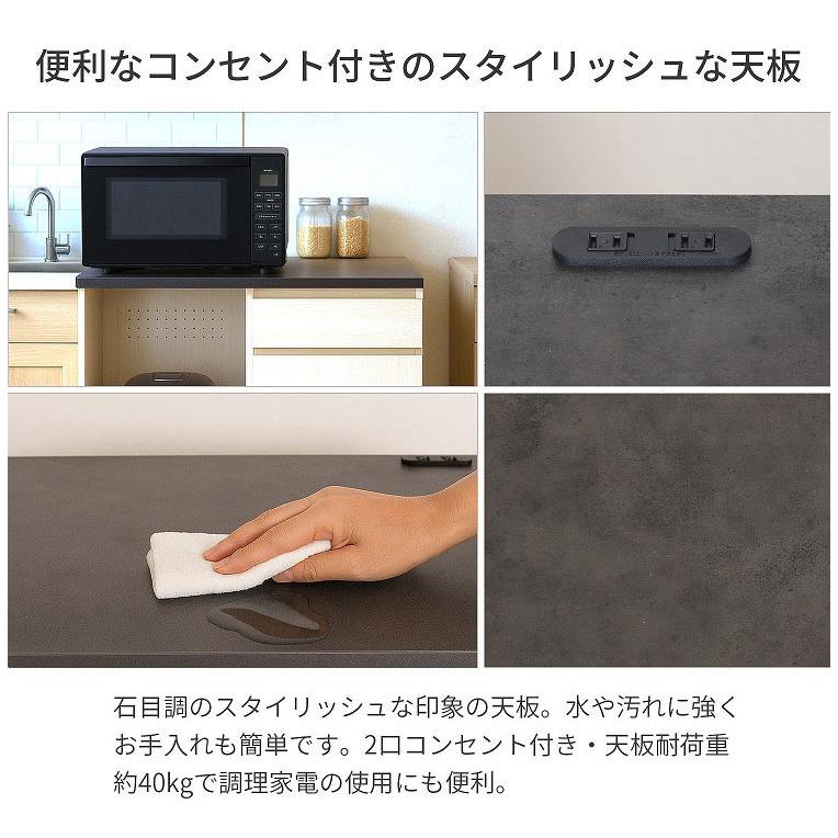 ジェメリカウンター90 幅90×奥行き41.5×高さ90cm キッチンカウンター スリム キッチンボード カウンターのみ 食器棚 レンジボード レンジ台 代引不可_3