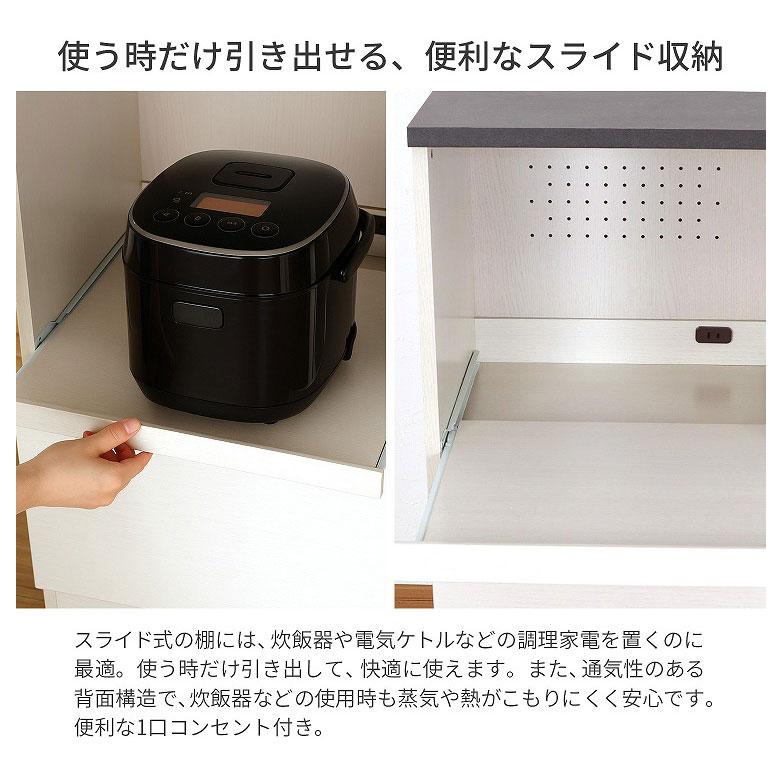 ジェメリカウンター90 幅90×奥行き41.5×高さ90cm キッチンカウンター スリム キッチンボード カウンターのみ 食器棚 レンジボード レンジ台 代引不可_4