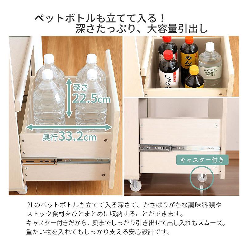ジェメリカウンター90 幅90×奥行き41.5×高さ90cm キッチンカウンター スリム キッチンボード カウンターのみ 食器棚 レンジボード レンジ台 代引不可_5