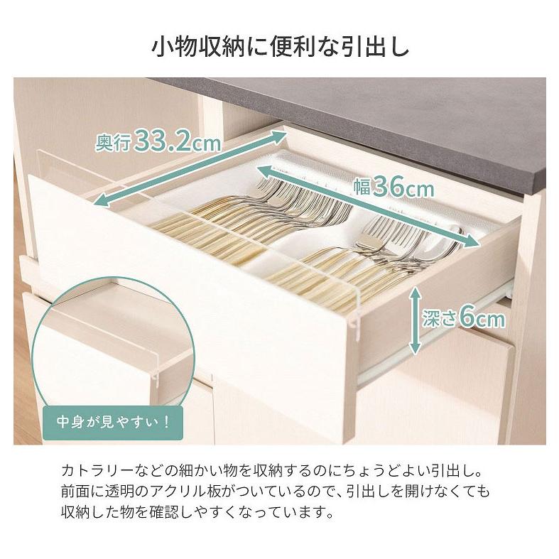 ジェメリカウンター90 幅90×奥行き41.5×高さ90cm キッチンカウンター スリム キッチンボード カウンターのみ 食器棚 レンジボード レンジ台 代引不可_6