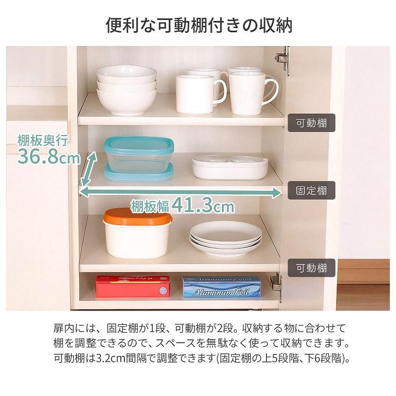 ジェメリカウンター90 幅90×奥行き41.5×高さ90cm キッチンカウンター スリム キッチンボード カウンターのみ 食器棚 レンジボード レンジ台 代引不可_7
