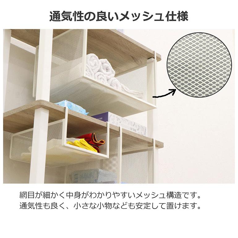 吊り式バスケット2個セット 幅38 奥行26.5 高さ24 吊り式バスケット 2