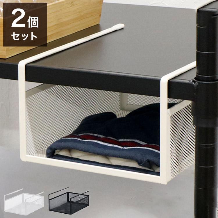 吊り式バスケット2個セット 幅19 奥行26.5 高さ12 吊り式バスケット 2