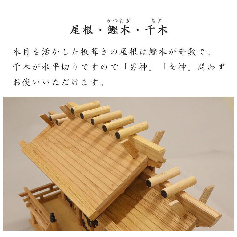 高級神棚 本欅 屋根違い三社 中 低床 国産 神棚 本ケヤキ神棚 天然木