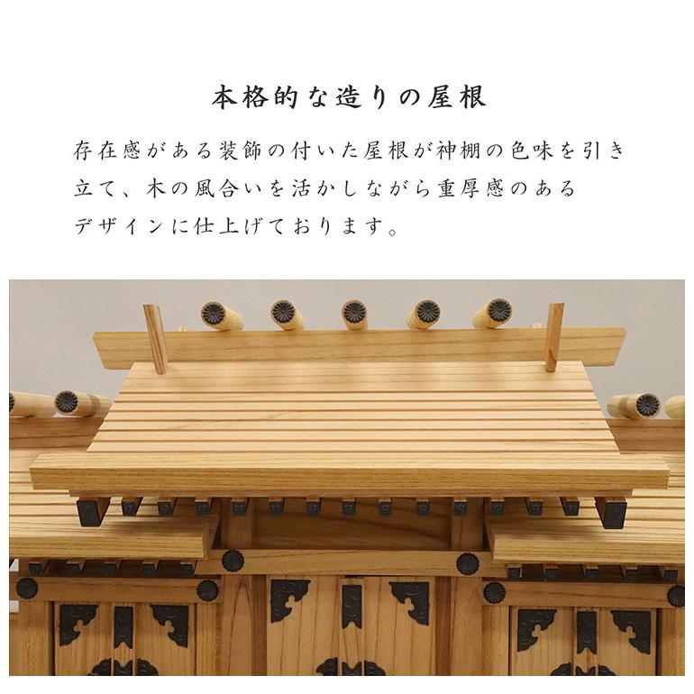 高級神棚 本欅 屋根違い三社 中 低床 国産 神棚 本ケヤキ神棚