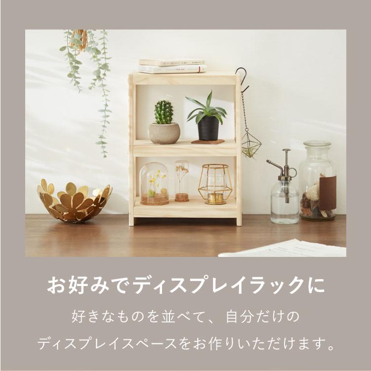ミニパインラック スパイスラック 幅30cm 奥行18cm 高さ40cm 天然木
