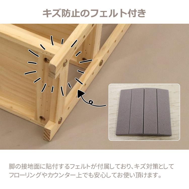 木製ラック｜棚｜キッチン｜リビングダイニング｜ナチュラルインテリア｜小物入れ パインラック 2個セット 幅45 天然木 ミニラック オープンラック