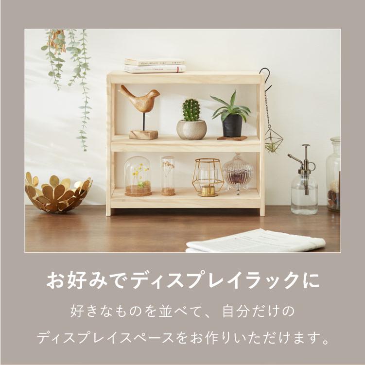 リビングラック(パイン) 天然木 パインラック 4段 幅62cm 木製 収納棚 おしゃれ 無塗装