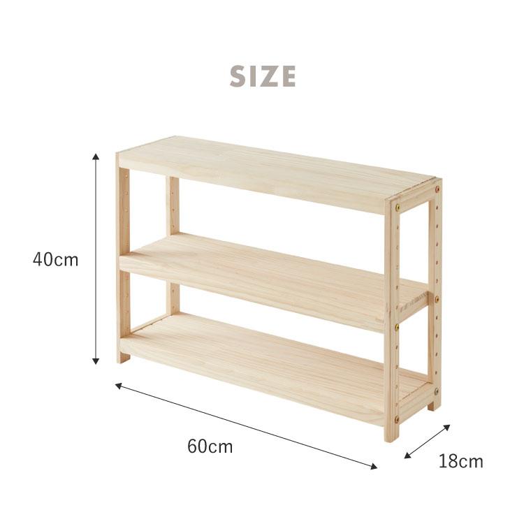 ミニパインラック スパイスラック 幅60cm 奥行18cm 高さ40cm ミニパインラック スパイスラック 幅60cm 奥行18cm 高さ40cm