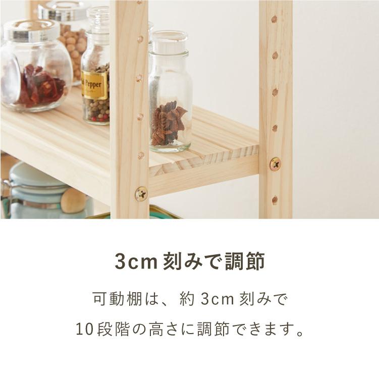 ミニパインラック スパイスラック 幅60cm 奥行18cm 高さ40cm 天然木
