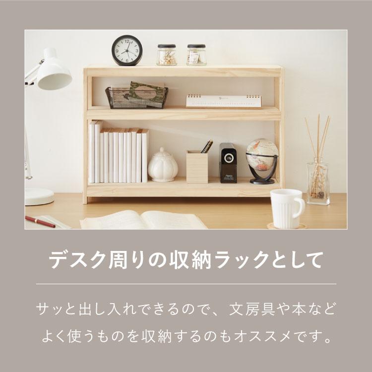 ミニパインラック スパイスラック 幅60cm 奥行18cm 高さ40cm 天然木