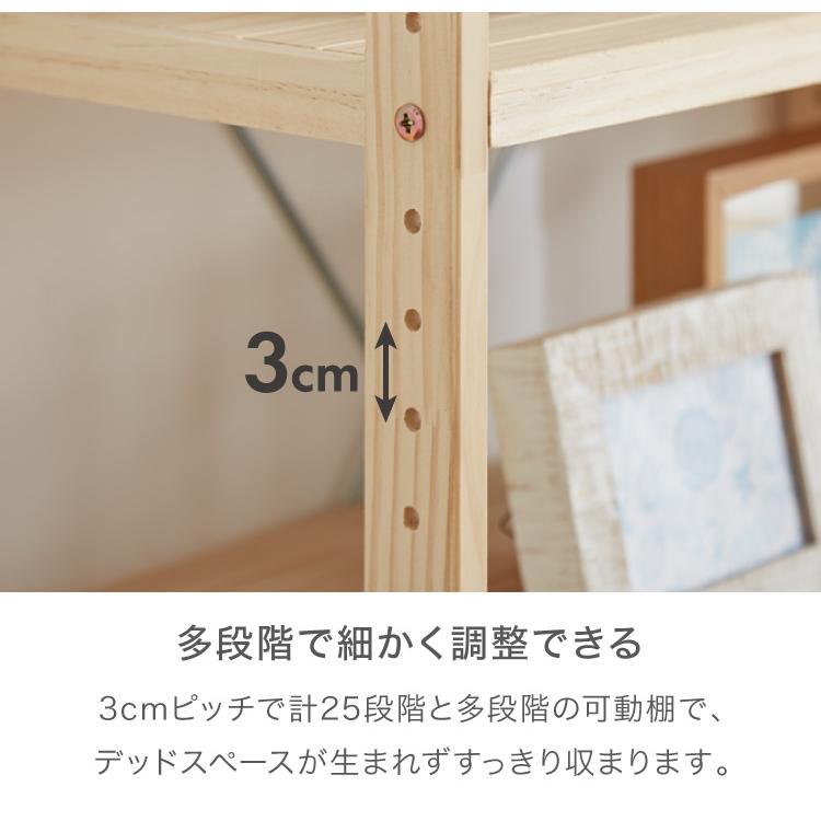 天然木 パインラック 3段 幅62 オープンラック 三段 おしゃれ 木目