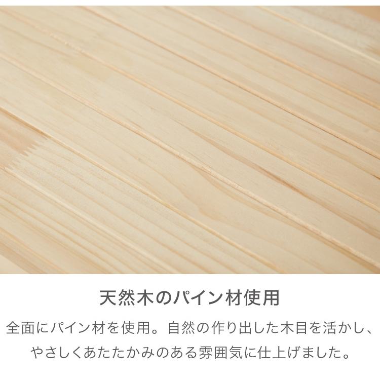 天然木 パインラック 3段 幅82 オープンラック 三段 おしゃれ 木目