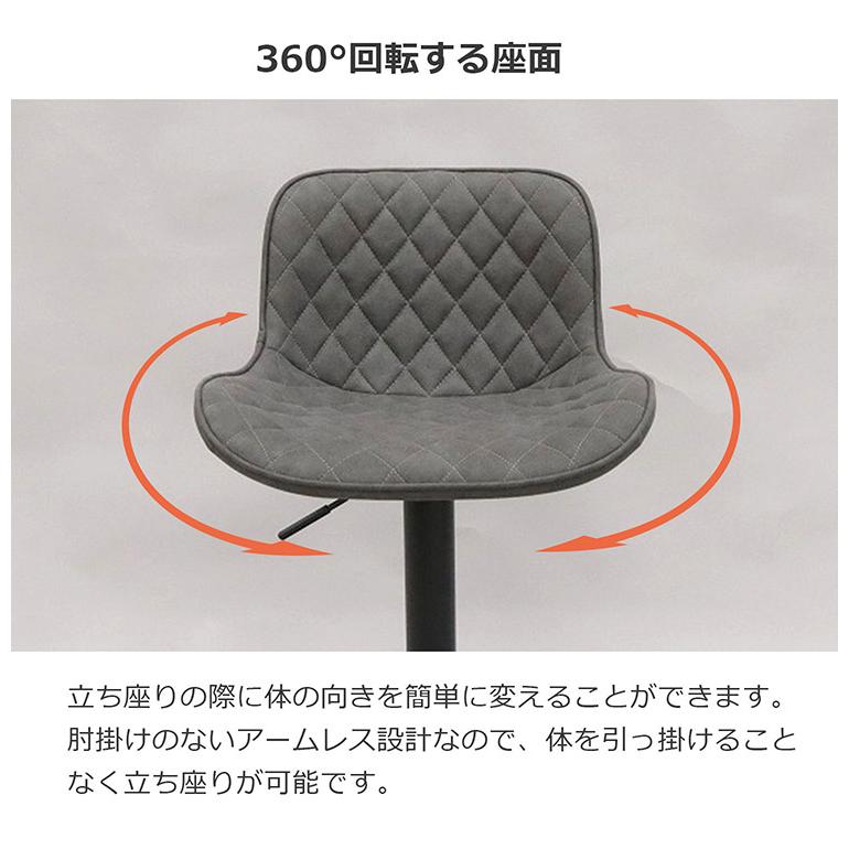 カウンターチェア背もたれ付き 昇降 回転 ラウンドカウンターチェア