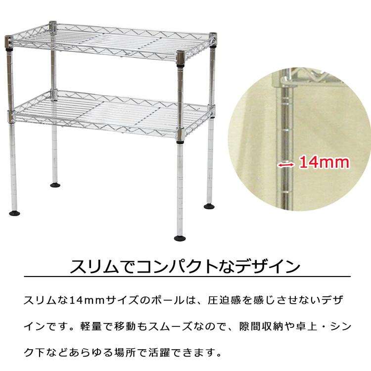 ミニラック 2段 3個セット メッキ 45×25×45 ラック スチールラック 棚 幅45 キッチン リビング パントリー 玄関 飾り棚 インテリア 収納 多目的棚 代引不可_2