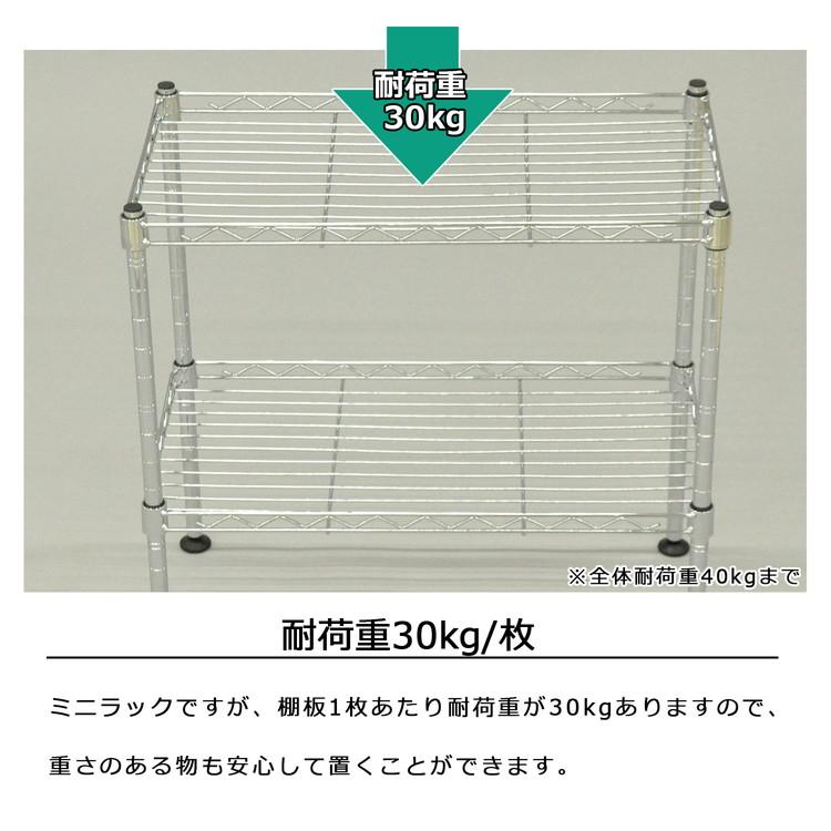 ミニラック 2段 3個セット メッキ 45×25×45 ラック スチールラック 棚 幅45 キッチン リビング パントリー 玄関 飾り棚 インテリア 収納 多目的棚 代引不可_4
