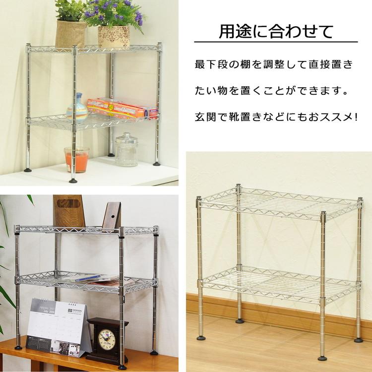 ミニラック 2段 3個セット メッキ 45×25×45 ラック スチールラック 棚 幅45 キッチン リビング パントリー 玄関 飾り棚 インテリア 収納 多目的棚 代引不可_5