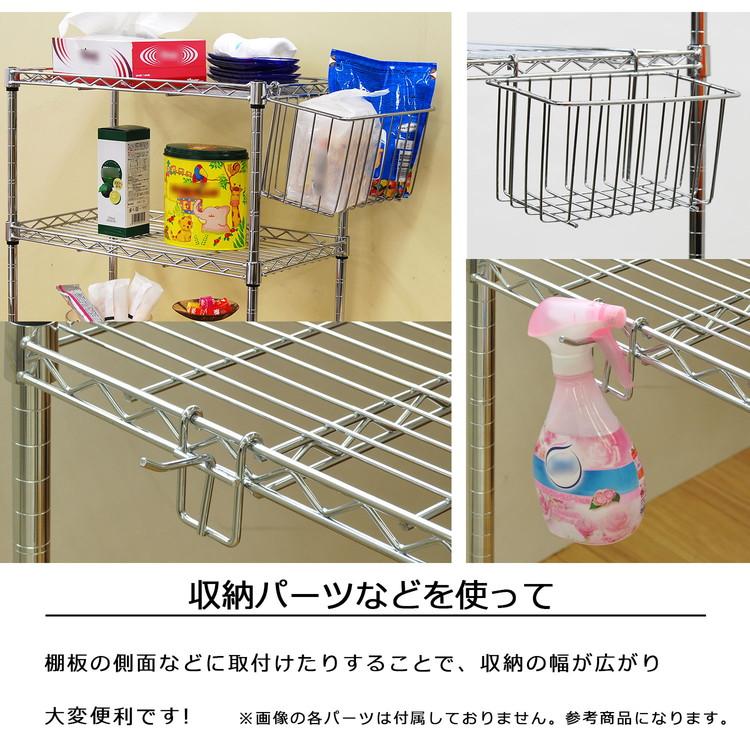 ミニラック 2段 3個セット メッキ 45×25×45 ラック スチールラック 棚 幅45 キッチン リビング パントリー 玄関 飾り棚 インテリア 収納 多目的棚 代引不可_6