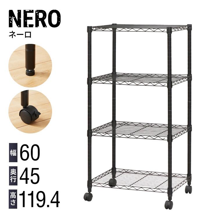 ネーロ スチールラック 4段 幅60 奥行き45 四段 オープンラック ラック