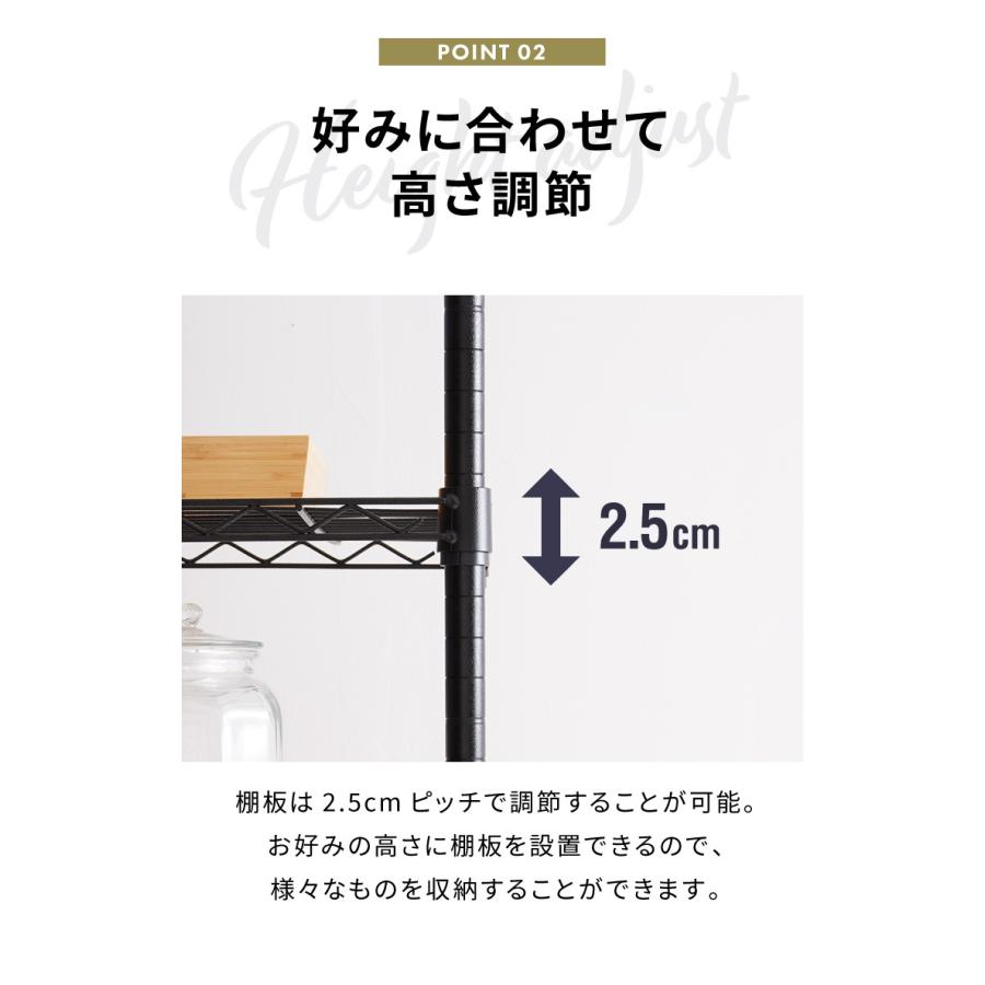 ネーロ スチールラック 5段 幅90 奥行き45 五段 オープンラック