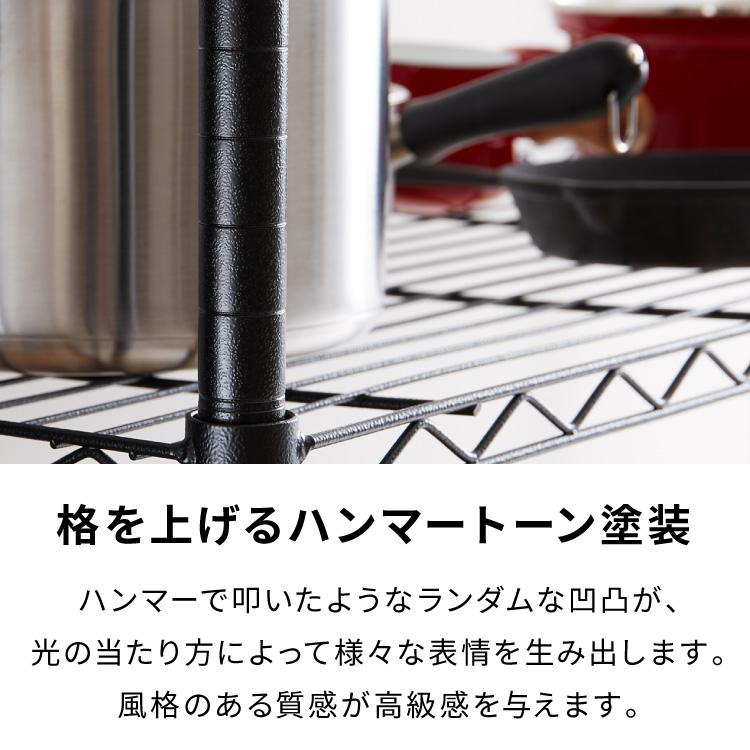 ハンマートーン塗装　幅60cm突っ張りテンションラック　壁面収納　ウォールラック ネーロ 突っ張りラック スチールラック 幅60 奥行き30 8段 オープン