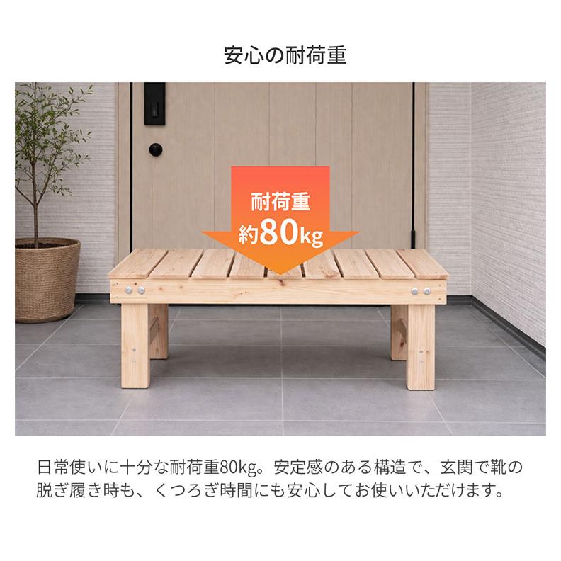 桧縁台 国産 幅100cm 奥行36cm 高さ38cm 天然木 木製ベンチ ナチュラル