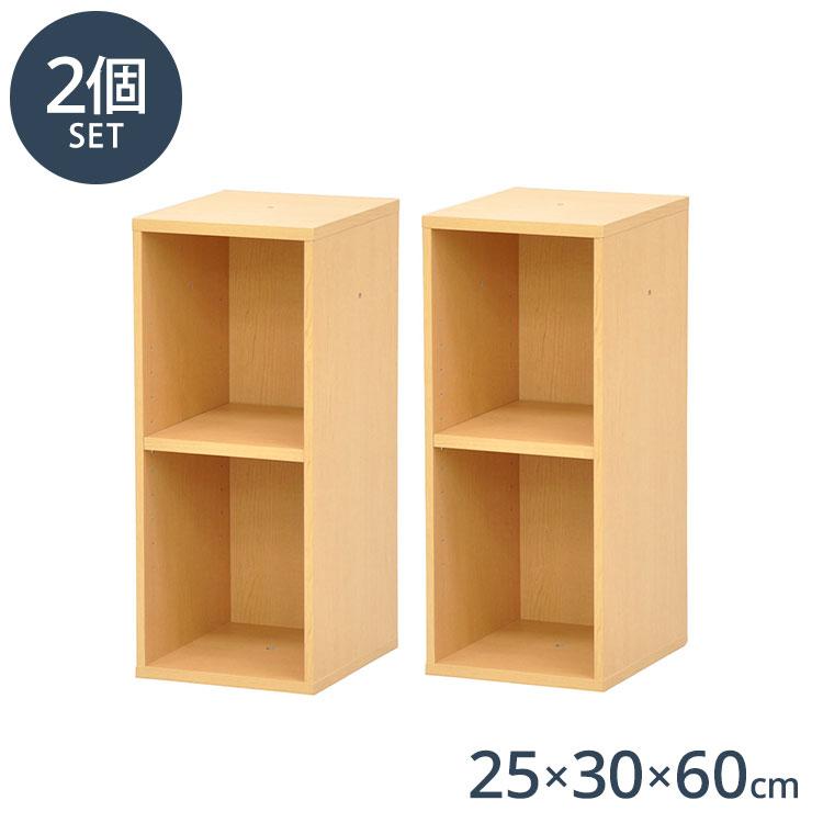 収納ラック 2個セット 25×30×60 収納 ラック 隙間収納 ディスプレイ
