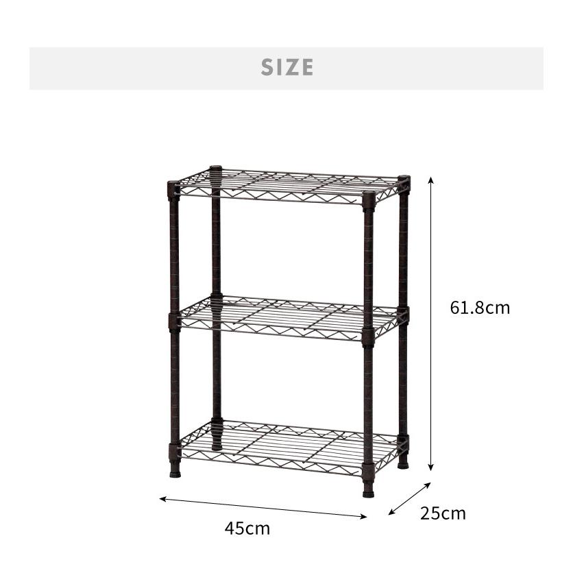 オープンラック ラック 3段 耐荷重80kg 幅45cm 奥行25cm スチール
