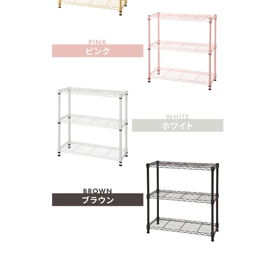 カラースチールラック 3段 耐荷重80kg 幅75cm 奥行25cm オープンラック