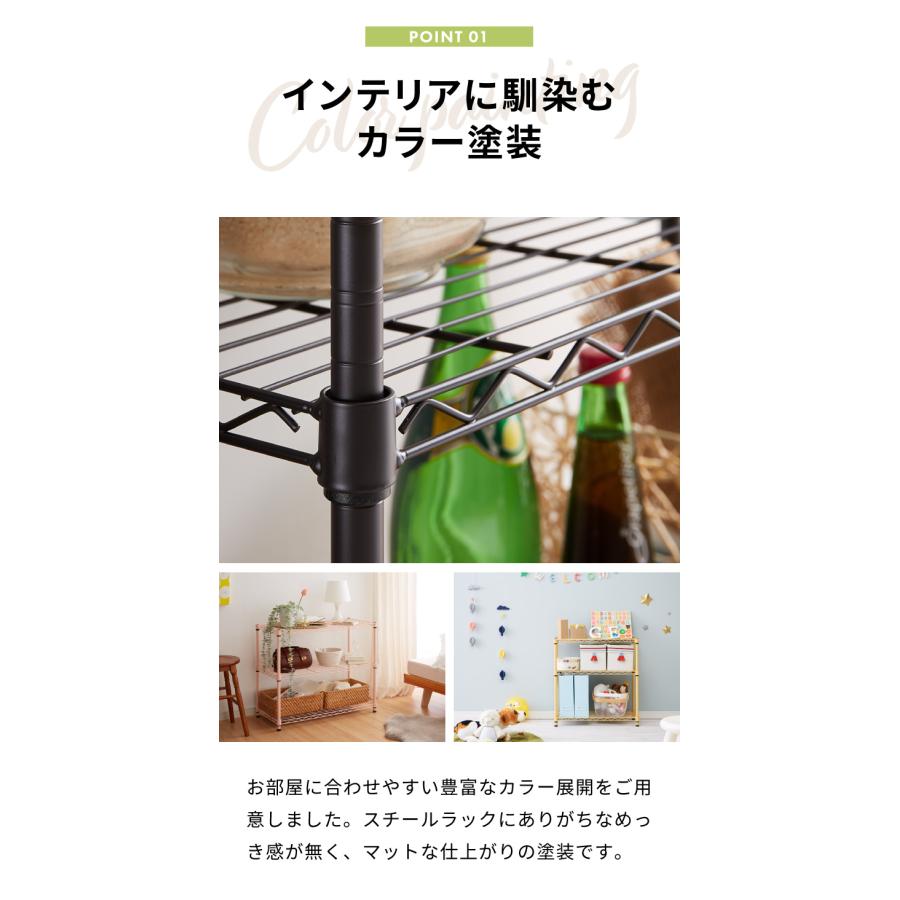 カラースチールラック 3段 耐荷重80kg 幅75cm 奥行35cm オープンラック