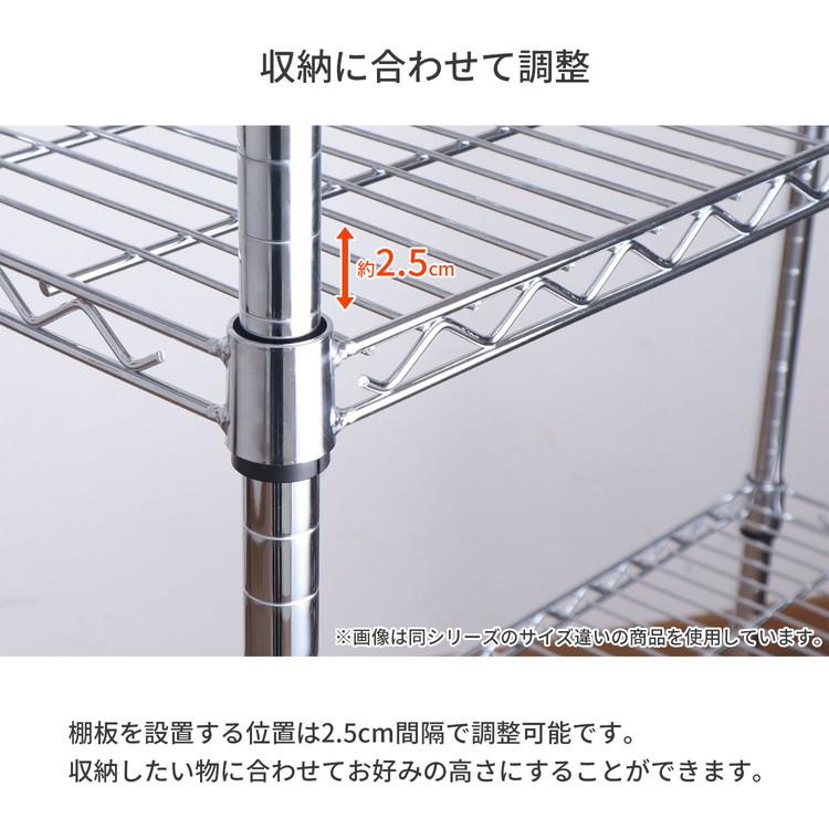 スチールラック 3段 75×35×90 クロームメッキ 大容量 キッチン