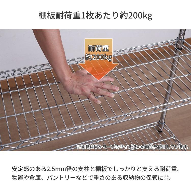 スチールラック 3段 75×35×90 クロームメッキ 大容量 キッチン