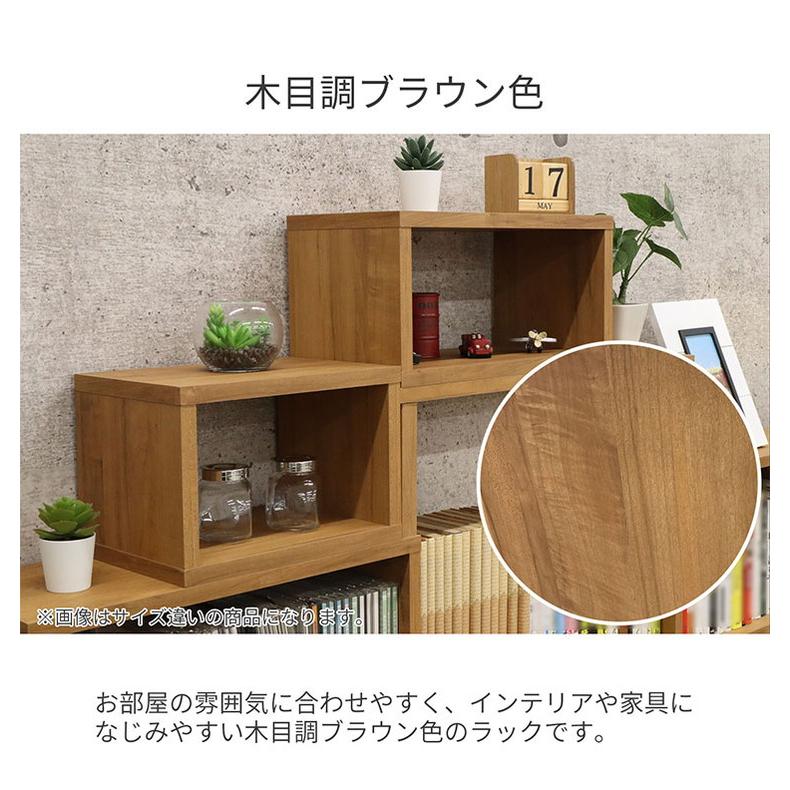 オープンラック スリムタイプ 6個セット 40×20×40 幅20cm 積み重ね