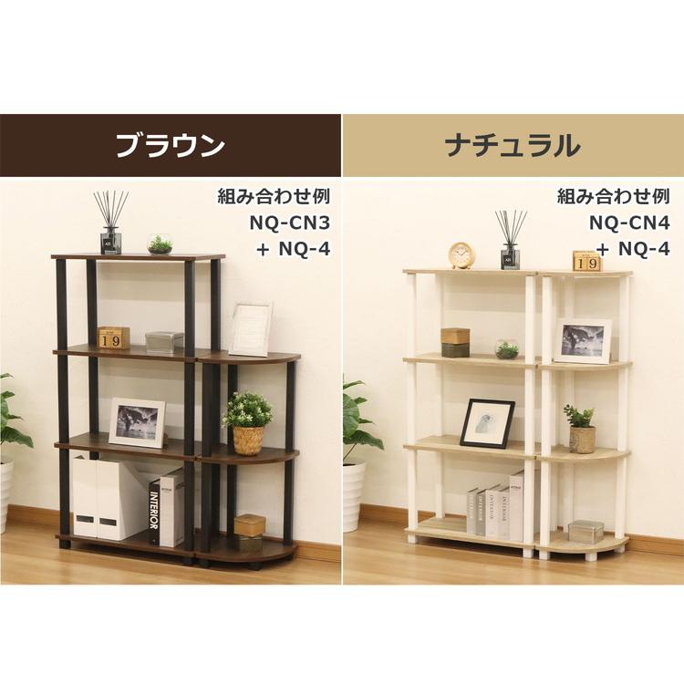 オープンラック 幅60cm 4段 ラック 収納 収納ラック 木目調 組み立て