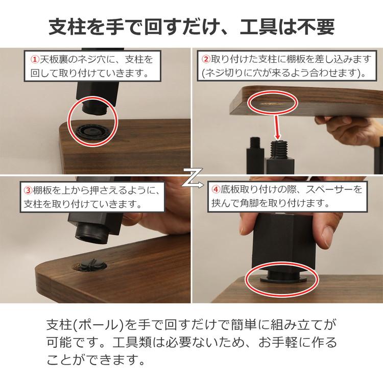 オープンラック 幅60cm 4段 ラック 収納 収納ラック 木目調 組み立て