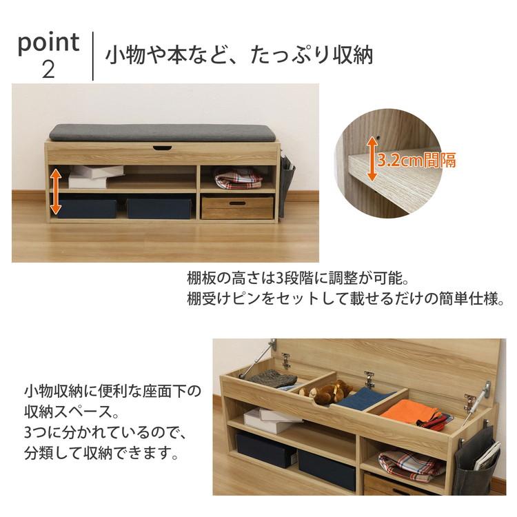 ルント ベンチ 収納ベンチ 小物収納 ポケット付き 耐荷重80kg ルント ベンチ 収納ベンチ 小物収納 ポケット付き 耐荷重80kg