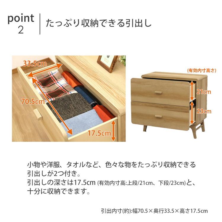 ルント チェスト 収納家具 リビング収納 ラック キャビネット