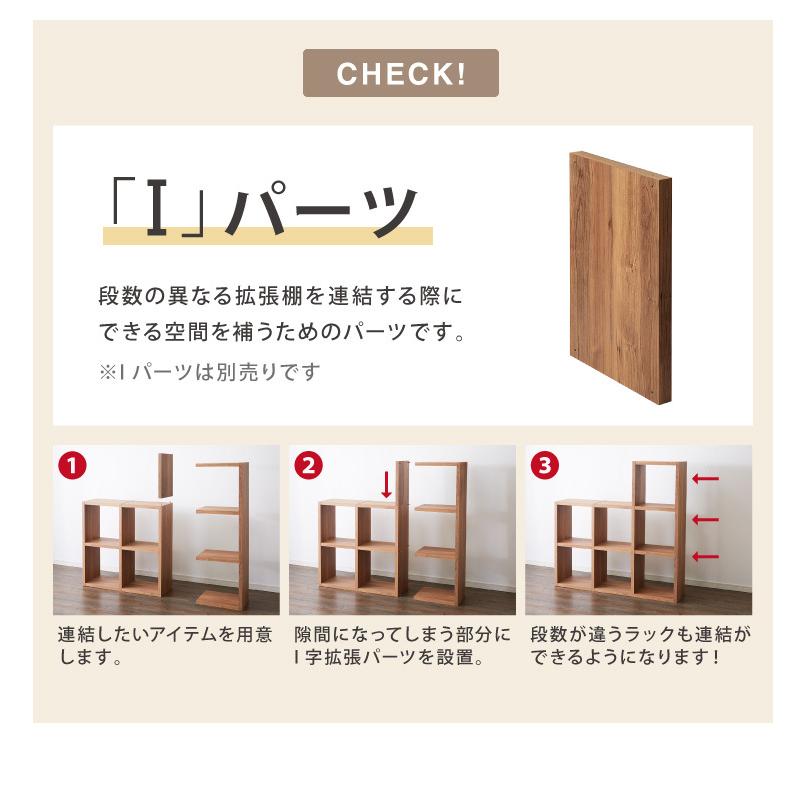 レクタックス 組み合わせオープンラック ラック 収納ラック シェルフ ナチュラル シンプル 収納 本棚 テレビボード TV台 AVボード 組みあわせ 代引不可の画像