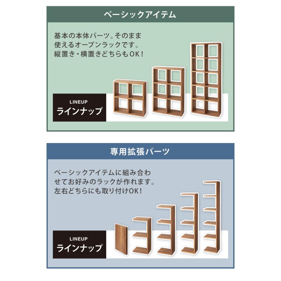 レクタックス 組み合わせオープンラック ラック 収納ラック シェルフ ナチュラル シンプル 収納 本棚 テレビボード TV台 AVボード 組みあわせ 代引不可の画像